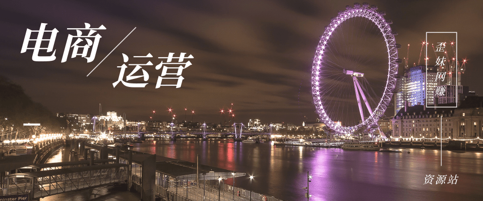 分类-电商运营网赚项目-副业赚钱-互联网创业-资源整合三晋新媒体工作室